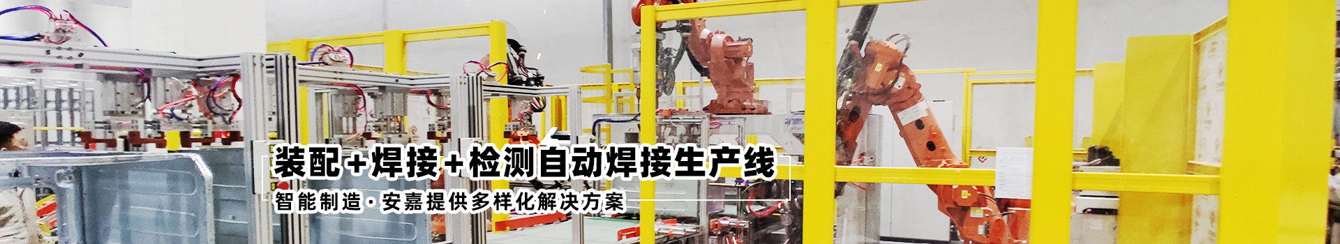 点点手机版下载安装最新版苹果1225年专注于电阻焊领域