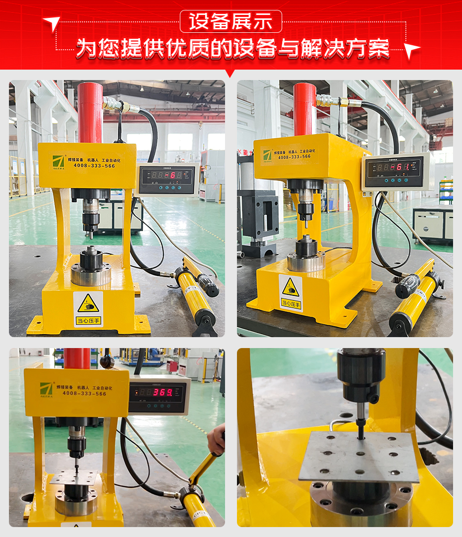 便携式螺母推力检测仪设备展示