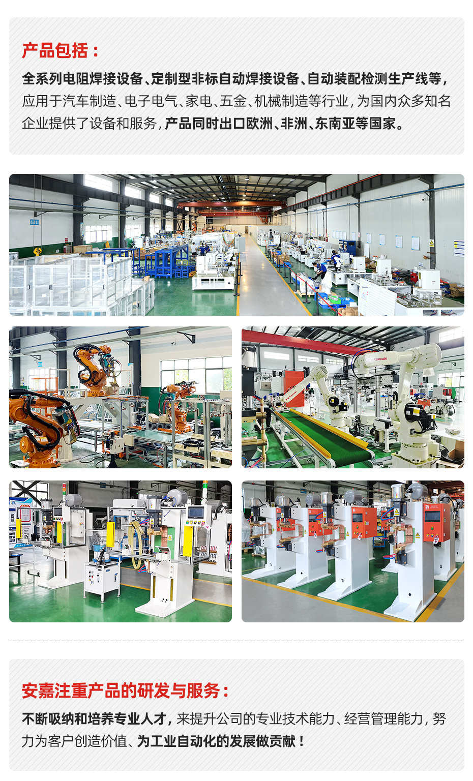 凸焊螺母防错检测仪点点手机版下载安装最新版苹果12介绍